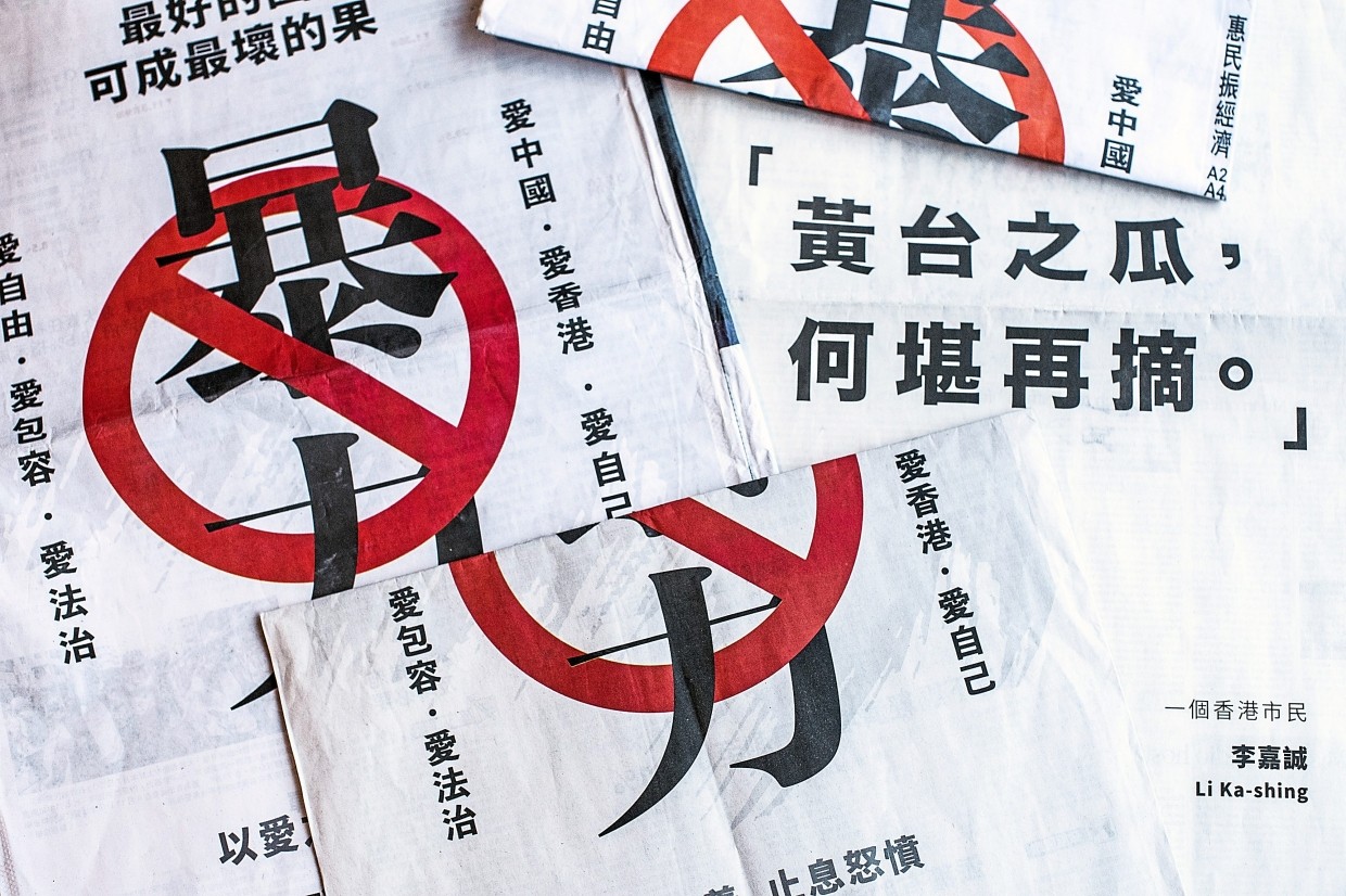 Controversial words: Li placed advertisements in Hong Kong newspapers that were criticised for being cryptic. — Bloomberg