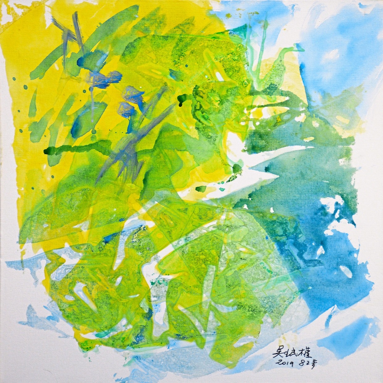 ‘Nature Plants’, done with acrylics this year.