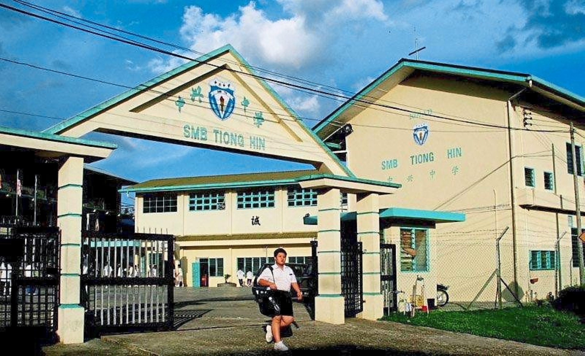 Showcasing Chinese Education The Star