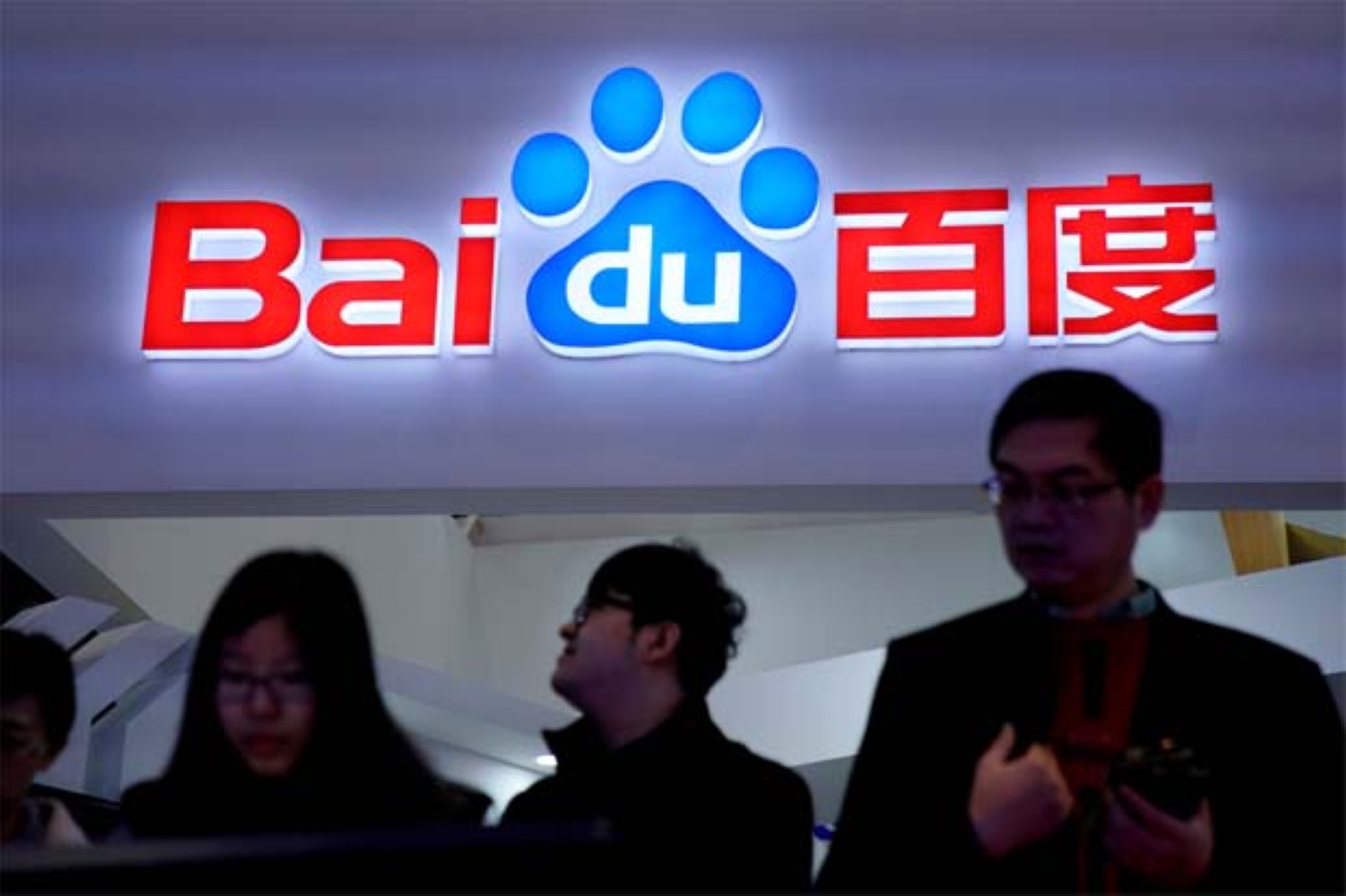 Baidu’s revenue beats estimates | The Star