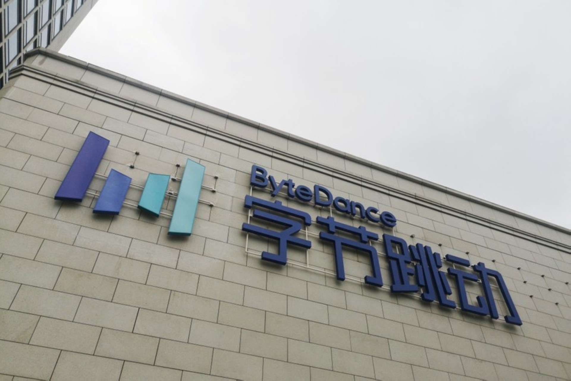 China Orders Bytedance S Toutiao To Fix Search Saying National Hero Smeared The Star