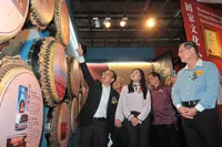 24 Festive Drums Museum
