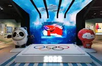 Countdown to Winter Olympics