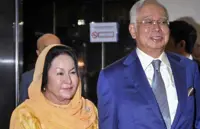 MACC audio recordings: Najib and Rosmah at Bukit Aman for questioning
