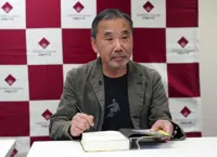 Author Haruki Murakami deejays 'Stay Home' radio show to lift spirits