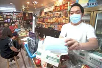 No face mask, no entry