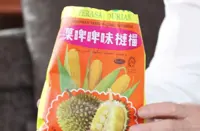 US Ambassador to Malaysia, Embassy staff gets a taste of Malaysian childhood snacks