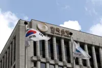 S. Korea to cut tariff rates on 90 products in 2022