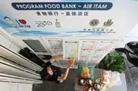 Food bank goes digital