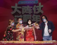 Watsons celebrates the grandest #HappyBeautifulYear