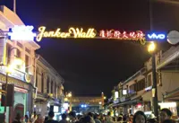 Jonker Walk to stream virtual dragon, lion dances to comply with CNY SOPs