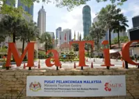 QuickCheck: Were Parliament meetings ever held at the Malaysia Tourism Centre in Kuala Lumpur?