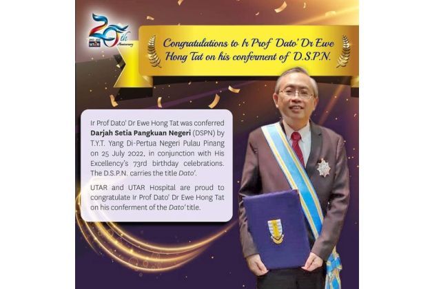 Conferment of title will spur Prof Ewe to bring UTAR, UTAR Hospital to greater heights, says Dr Wee - Vimarsana News