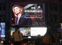 US jet that flew Pelosi to Malaysia tracked off Philippines, no landing request