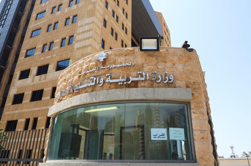 Public sector paralysed as Lebanon lurches towards 'failed state' - Vimarsana News