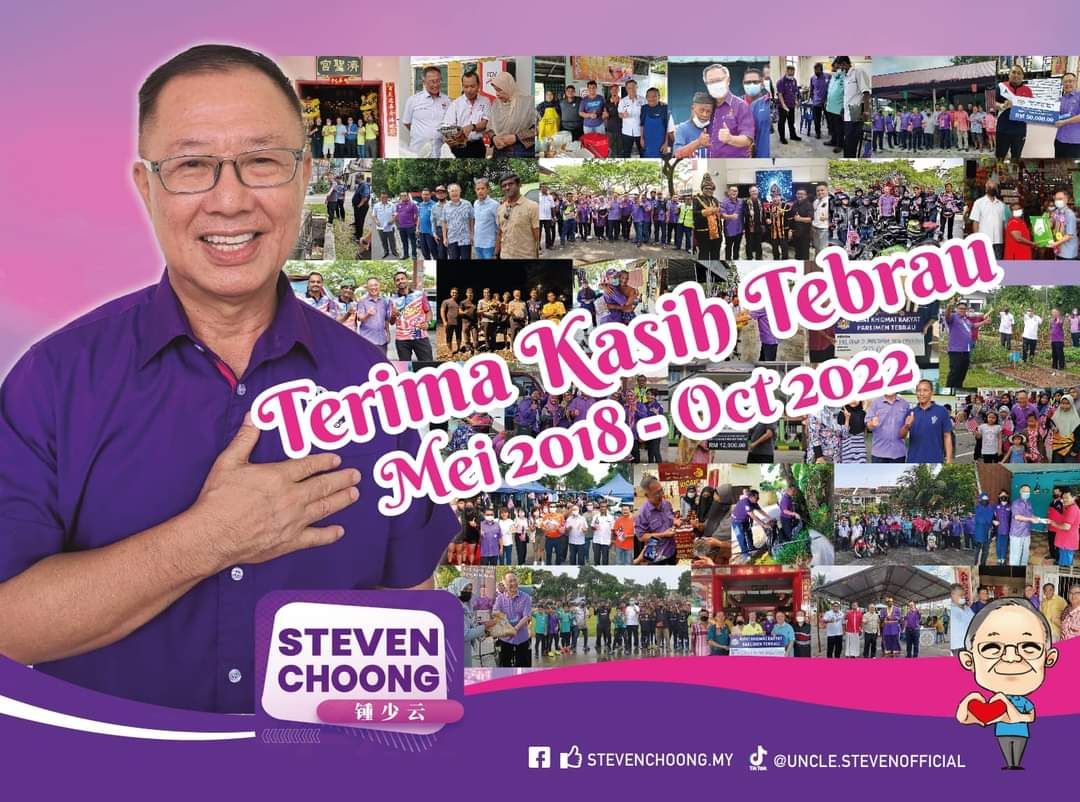 GE15: Incumbent Tebrau MP Choong not defending his seat - Vimarsana News