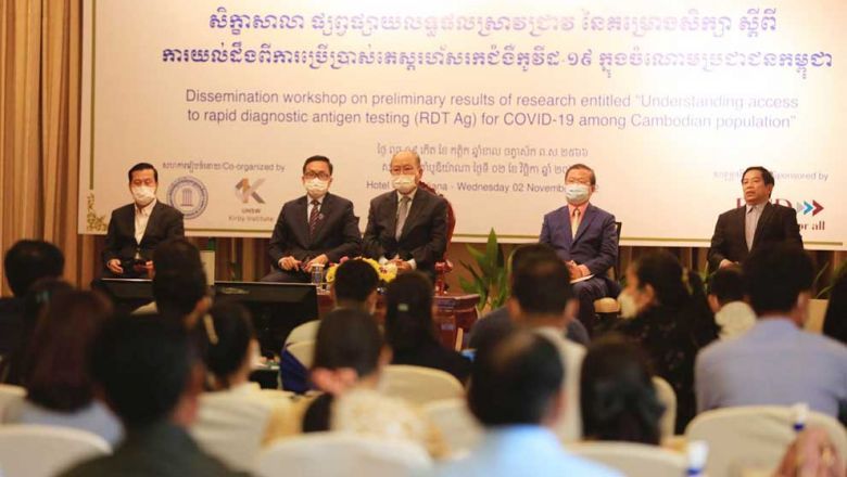 Covid-19 rapid test study completed in Cambodia - Vimarsana News