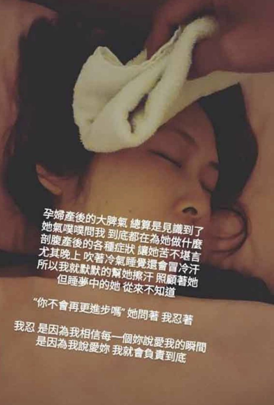 On Nov 3, Makiyo's husband shared an Instagram story where he talked about his wife displaying bad temper after her C-section. He assured everyone that he still loved her at the end of his post. Photo: Xiaojin/Instagram