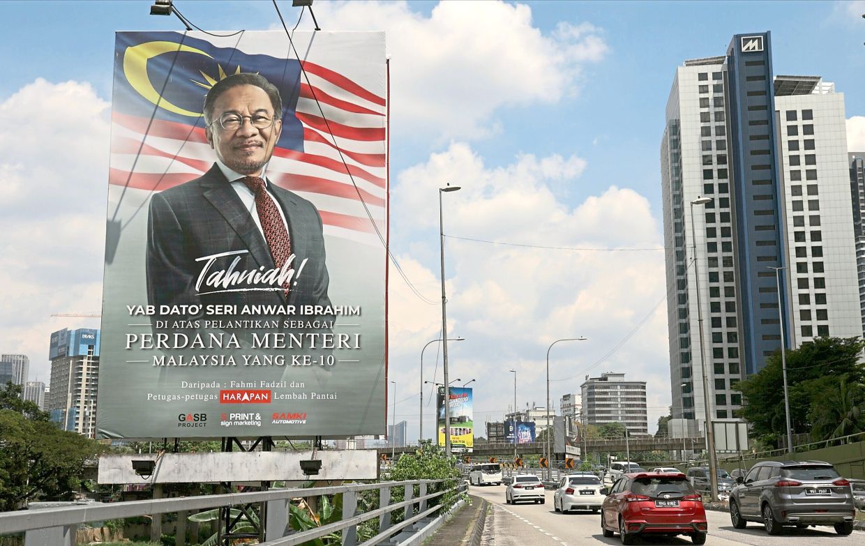 PM: Expecting closer ties with Sarawak - Vimarsana News