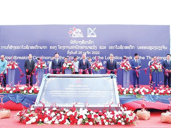 Laos: All systems go for construction of US$547 million logistics park project in Vientiane - Vimarsana News