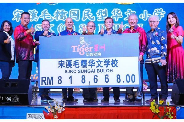 Concert raises over RM800,000 for school - Vimarsana News