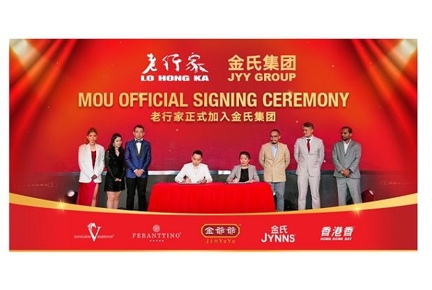 JYY Group officially acquired Lo Hong Ka brand - Vimarsana News