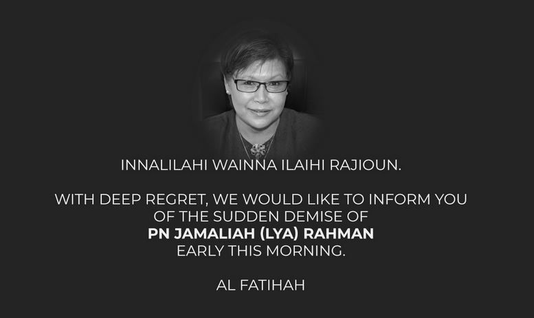 Lya Rahman of IIC passes away - Vimarsana News