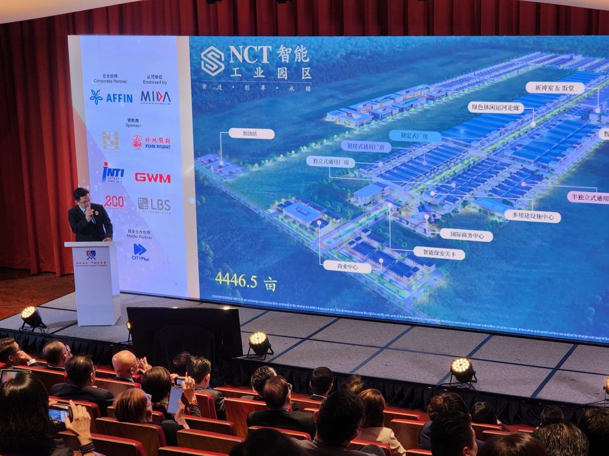 NCT industrial park to boost investments from local and foreign investors - Vimarsana News