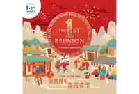 Festive cheer and double celebration at LaLaport BBCC