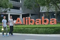 Alibaba Group announces financial results