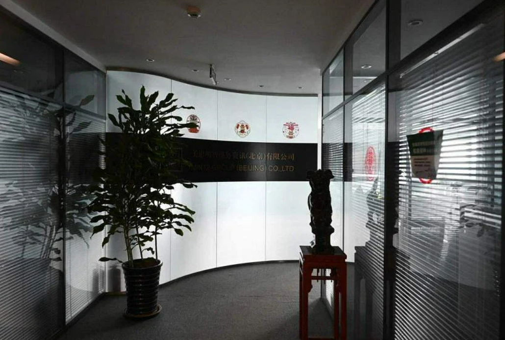 China says US firm Mintz Group under investigation for 'illegal operations' The Star