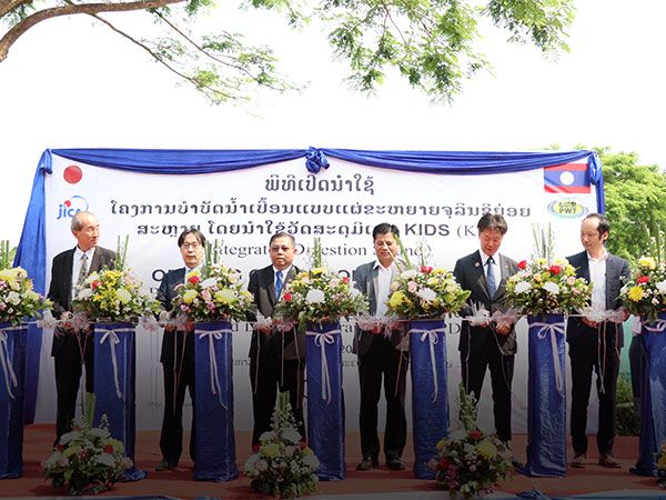 Laos, Japan launch wastewater treatment system using recycled materials - Vimarsana News