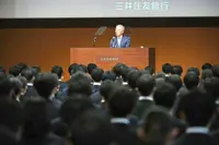 Sumitomo Mitsui eyes Wall Street for expansion