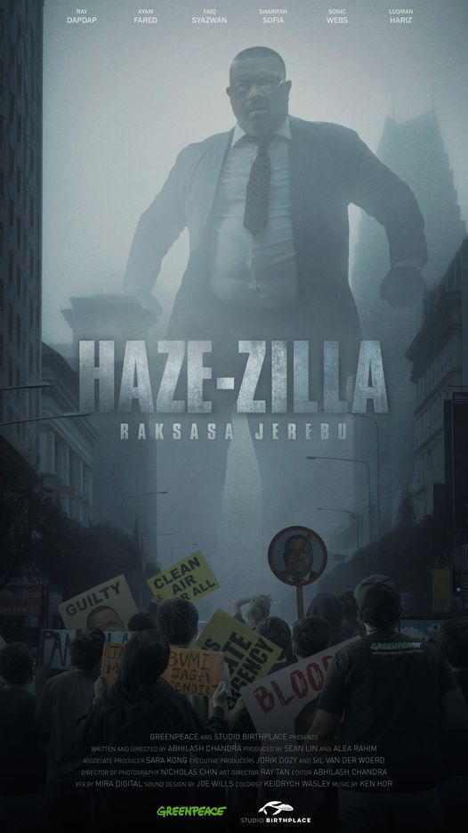 A publicity poster for ‘Haze-zilla’, a satirical short film where a literal corporate giant towers over skyscrapers and unleashes toxic smog on the city. The film will be shown daily at the exhibition at REXKL. Photo: Handout