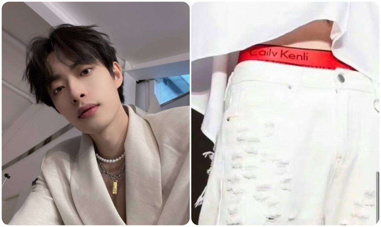 Chinese idol Mu Ziyang spotted wearing fake Calvin Klein underwear, asks  fans to stop teasing him