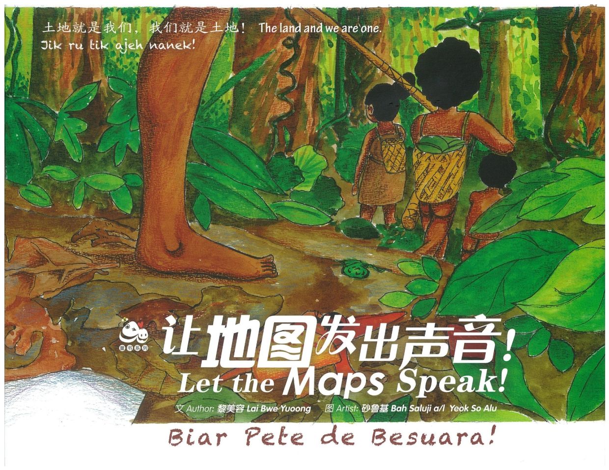 'Let The Maps Speak!' (Biar Pete de Besuara!), a book written by Lai Bwe Yuoong and illustrated by Bah Saluji  (aka Saluji Yeok So Alu). The exhibition at Gerimis Gallery will feature original artworks from the book and other related material from Bah Saluji's personal collection. Photo: Handout