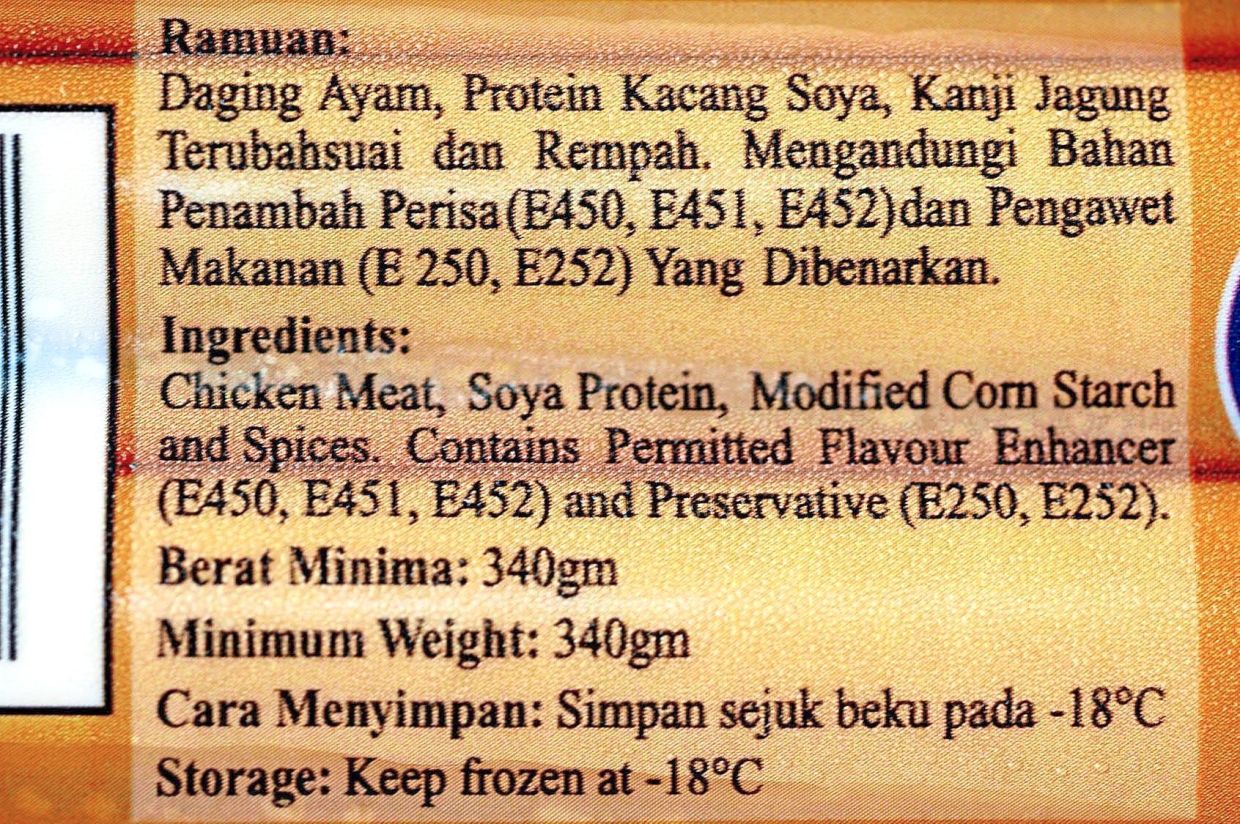 The Food Act 1983 and the Food Regulations 1985 strictly regulate what can and cannot be added to food and drink products.