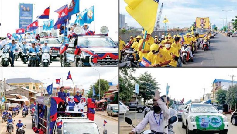 Cambodian political parties kick off vibrant campaigns with no incidents, says election commission - Vimarsana News