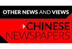 Two women blasted for polluting river in China