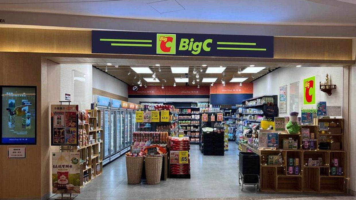 Thai supermarket chain Big C to enter Hong Kong next month, eyes dual ...