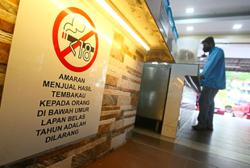 PSSC almost done with review of smoking Bill