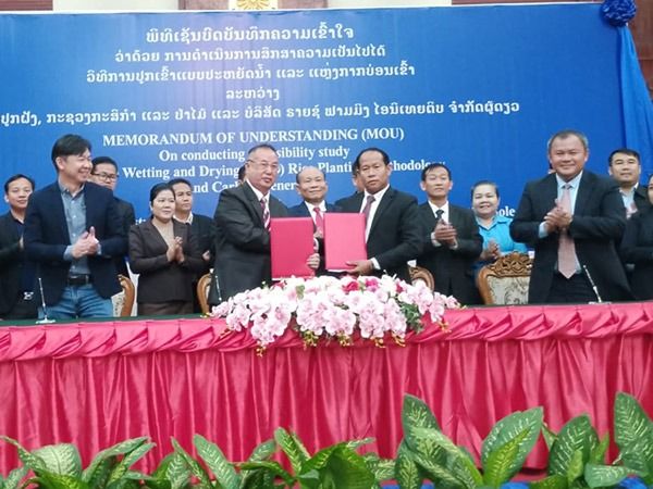 Laos approves study on new rice cultivation methods - Vimarsana News