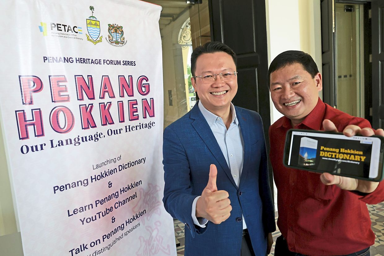 Tye (right) at the launch of the Penang Hokkien Dictionary & Learn Penang Hokkien Youtube channel in July this year at the Town Hall in Penang with former state executive councillor Yeoh Soon Hin. — Filepic