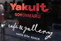 Ice-cream, pastries and facial at first-ever Yakult cafe in Japan