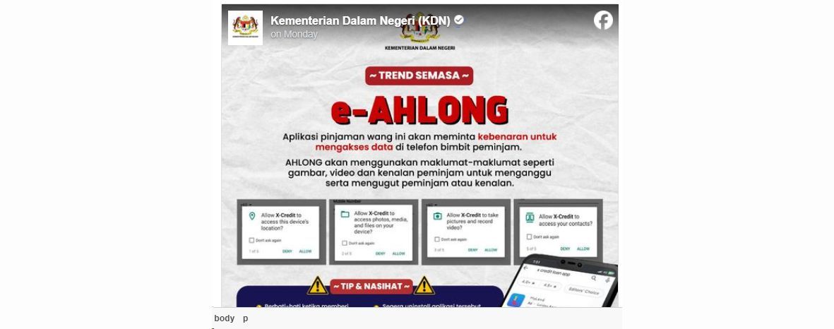 QuickCheck: Are loan sharks gaining access to people's phones through a new app? - Vimarsana News