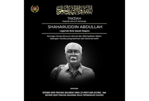 King, Queen offer condolences to Shaharuddin's family - Vimarsana News