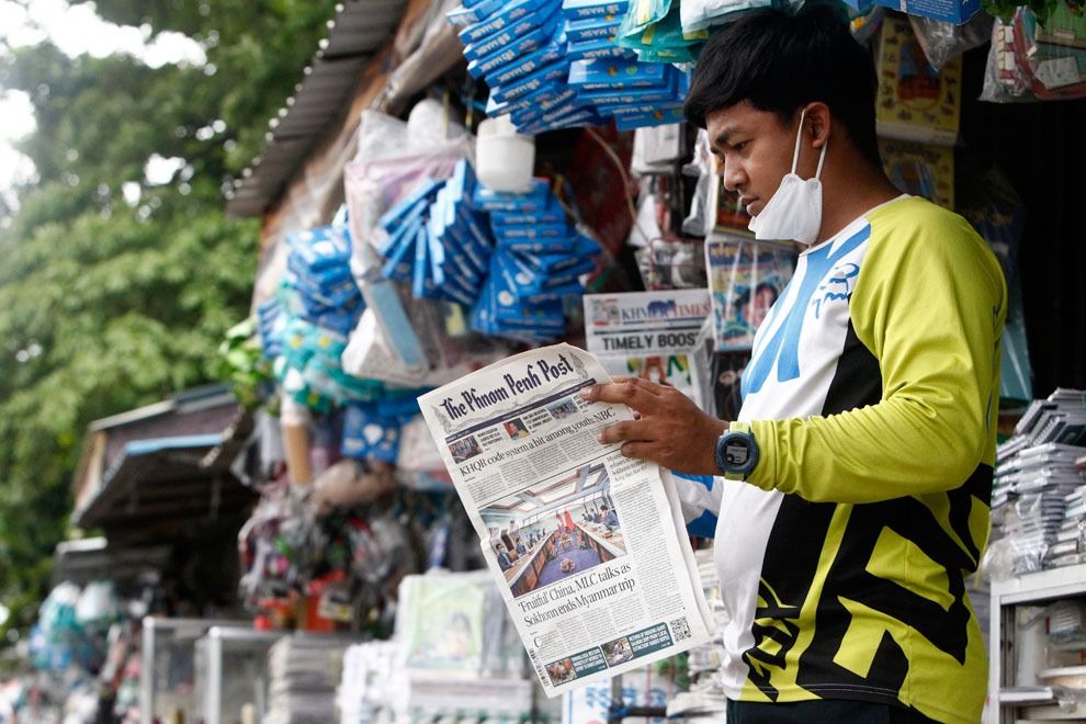 Ministry refutes HRW report on freedom of the press in Cambodia - Vimarsana News