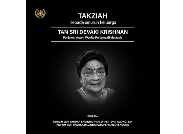 King, Queen extend condolences to Devaki's family - Vimarsana News