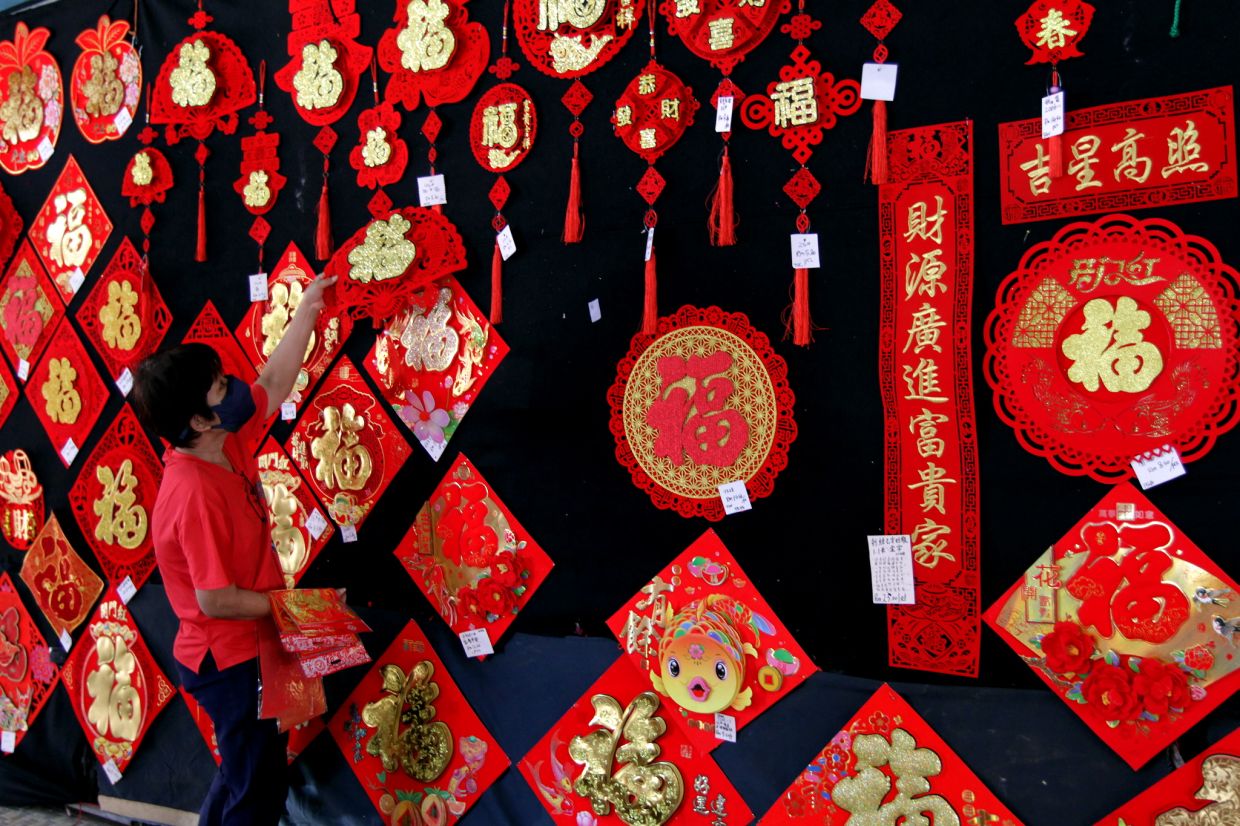 MCA to hold CNY Open House on Feb 10 - Vimarsana News