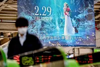 Gamers party like it's 1997 as Final Fantasy VII 'reborn'